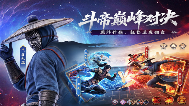斗破苍穹手游截图3