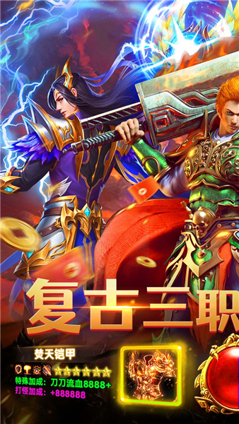全民祖玛截图5