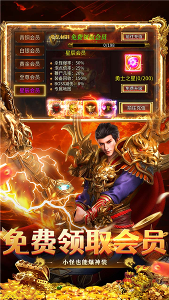 全民祖玛截图3