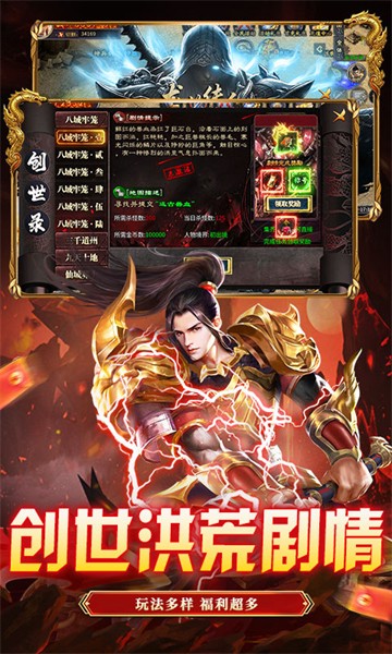出击吧师兄截图1
