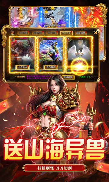 出击吧师兄截图3