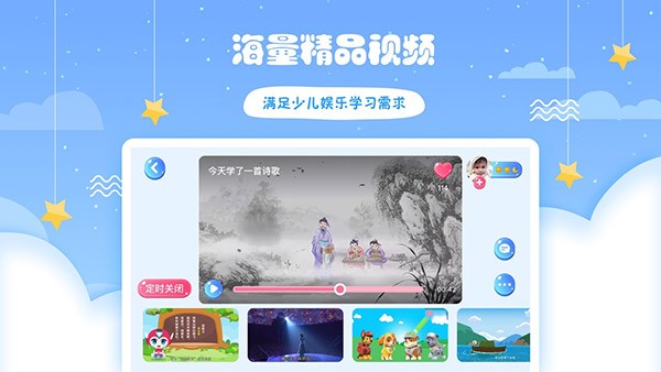 哎呀鸭app 最新版