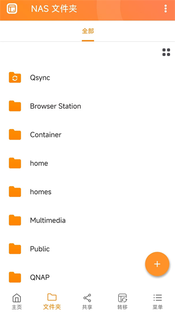 Qfile Proapp2