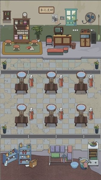 开心理发店截图3