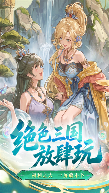 猛将勇士4