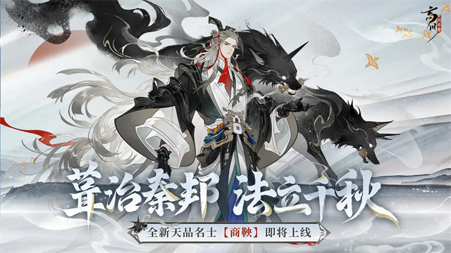 忘川风华录截图4