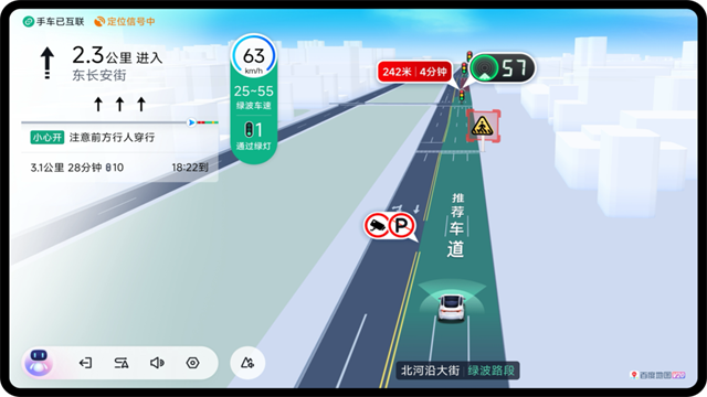 百度地图APP截图4