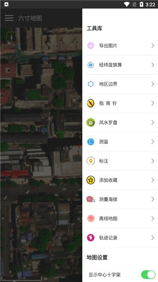 六寸地图APP截图2