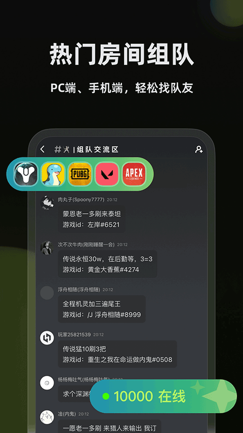 黑盒语音APP截图1