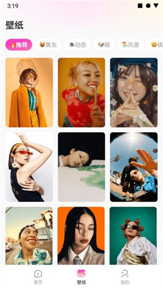 影趣相机app 高清版下载