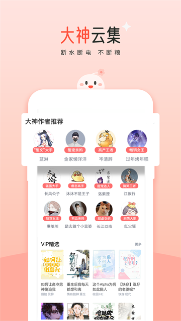 豆花阅读截图3