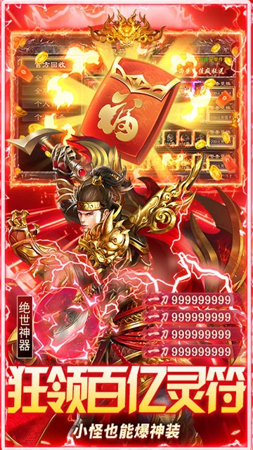 海蛇传奇截图1