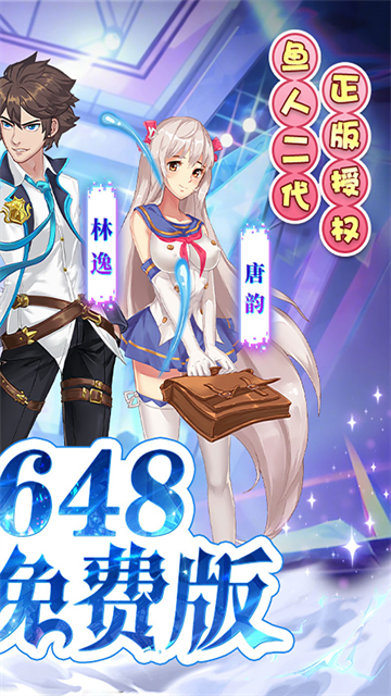 校花梦工厂单机内购版5
