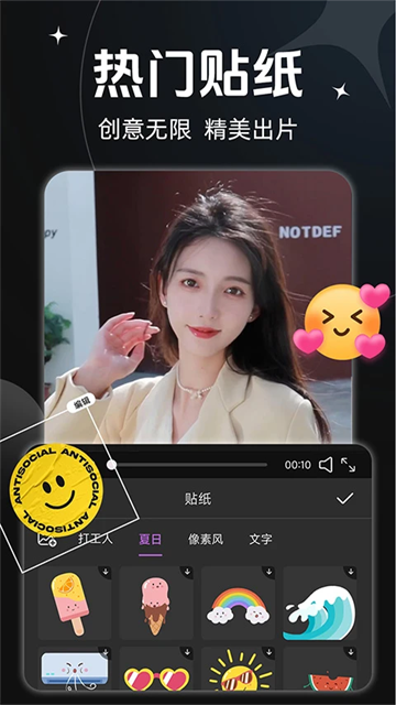 AE视频剪辑手机版截图5