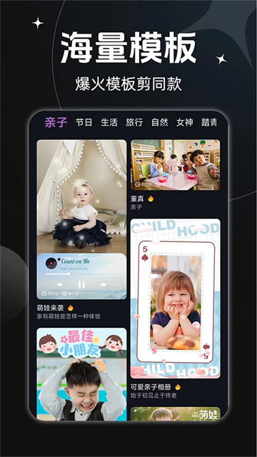AE视频剪辑手机版截图4