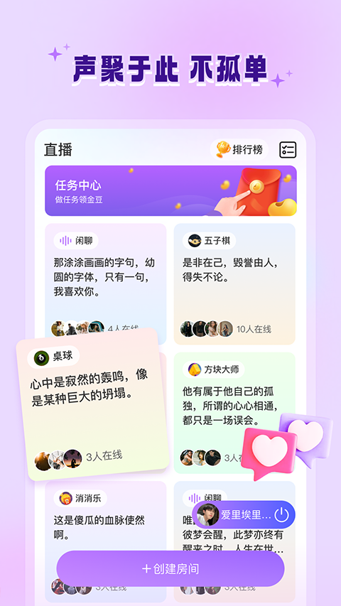 alloapp截图2
