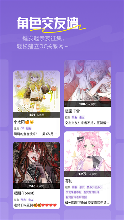 临界APP截图1