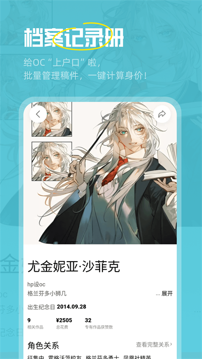 临界APP截图2