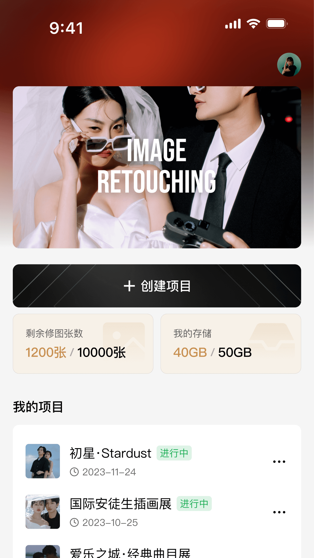 安卓像素芝士app 绿色版软件下载