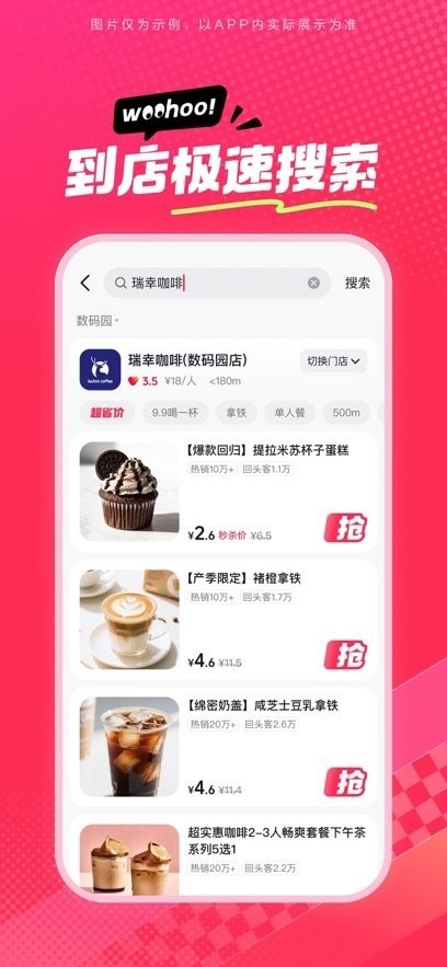 抖省省APP1