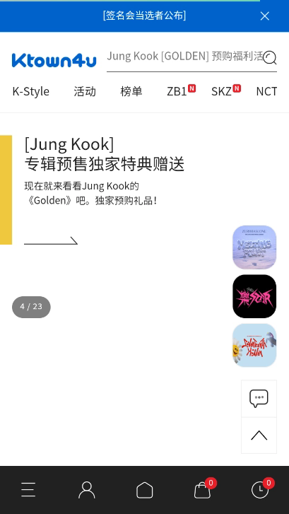 ktown4u3