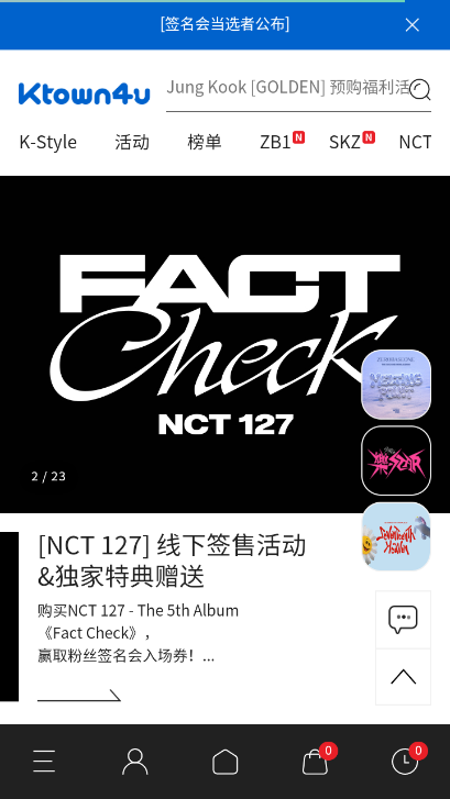 ktown4u2
