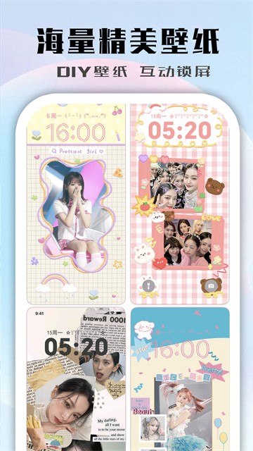 鲸鱼小组件app截图3