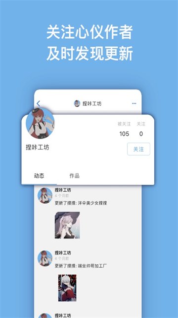 捏咔neka 官方版