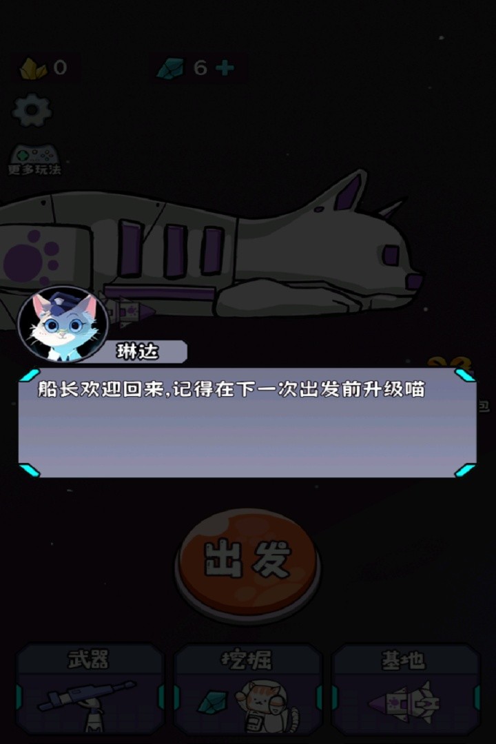 冲关英雄汇小游戏截图1