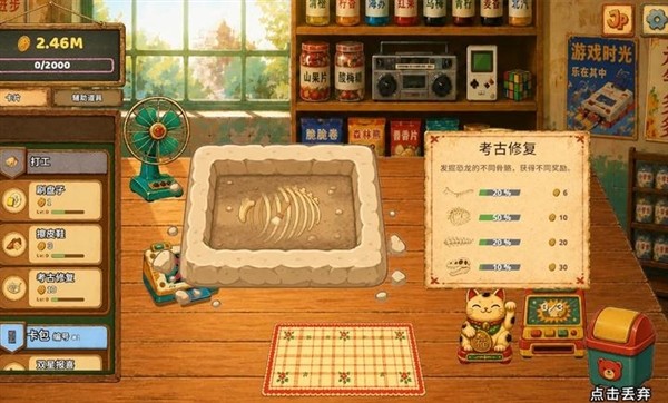 一直刮一直爽截图2