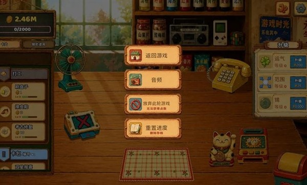 一直刮一直爽截图4