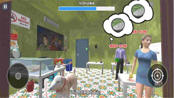 海哥河粉店2截图2