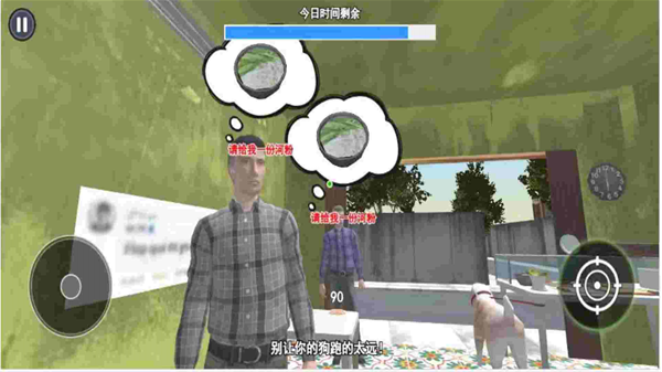 海哥河粉店2截图3
