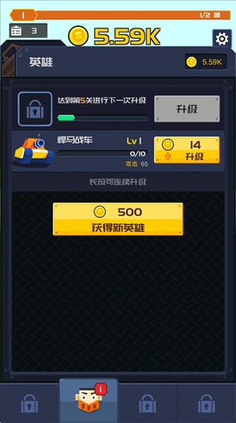放置护卫队截图4