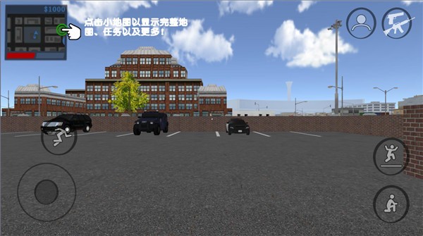 Justice Rivals 3截图3