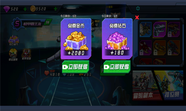 超人闯一闯截图3