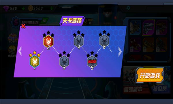 超人闯一闯截图4