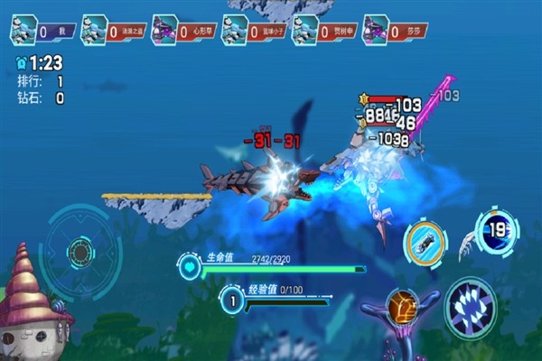 海洋大乱斗截图5