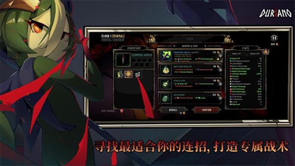 杜里亚诺截图1