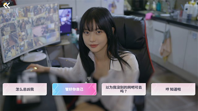 阿西美女室友竟然截图1