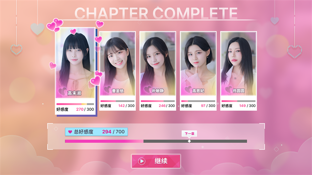 阿西美女室友竟然截图2
