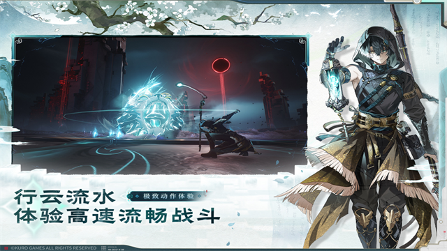 鸣潮截图5