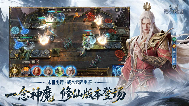 潮汐守望者截图2