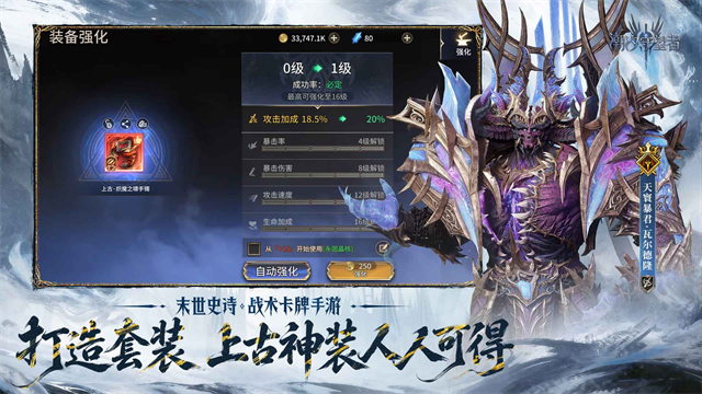 潮汐守望者截图1