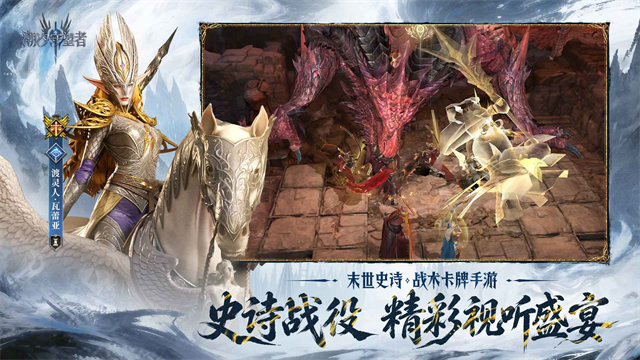 潮汐守望者截图5