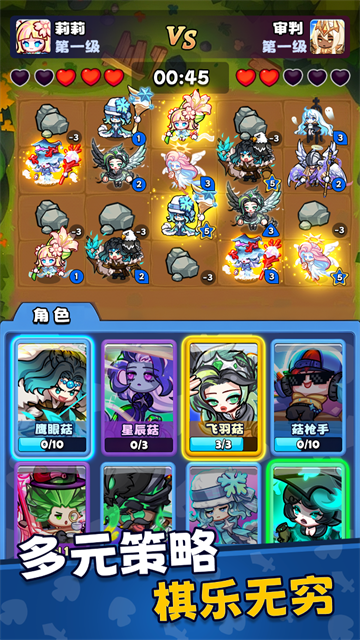 彩色点点战争截图3