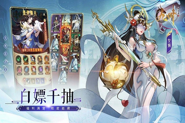 九州群将录截图1