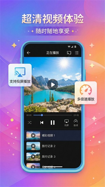 城通网盘app截图4