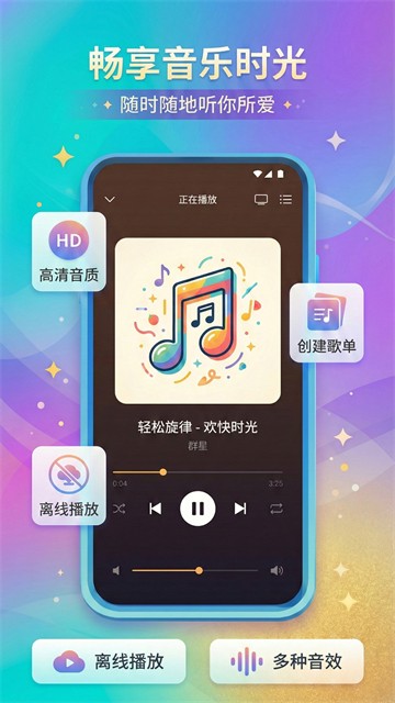 城通网盘app截图2
