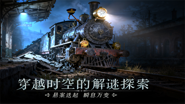 同盟神探1